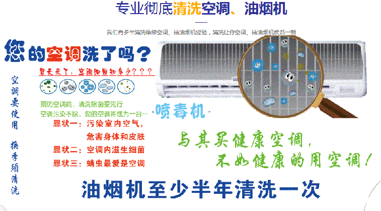 石家庄市空调维修售后服务中心电话在哪里找
